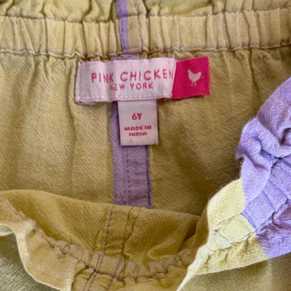 SOLD Multi-Color SOLD - Picture 2 of 2